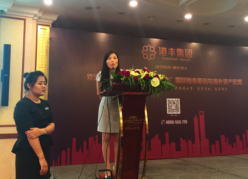 港豐專業(yè)辦理國際稅務(wù)籌劃