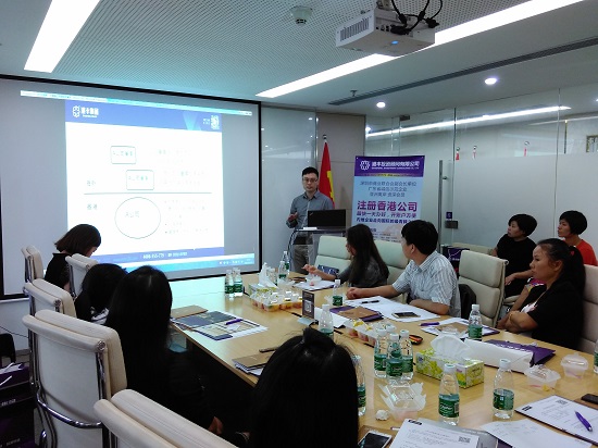 香港稅務籌劃 香港稅務籌劃