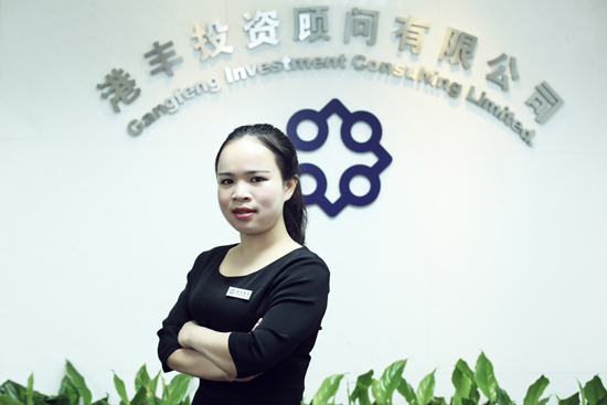 注冊(cè)香港公司