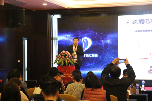 港豐稅務籌劃|跨境電商 港豐稅務籌劃|跨境電商