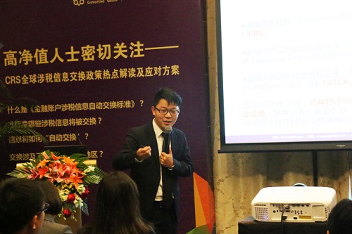 港豐crs講座|安提瓜移民優(yōu)勢