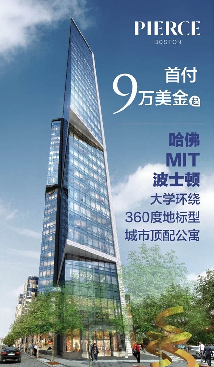 港豐移民|美國(guó)房產(chǎn)投資