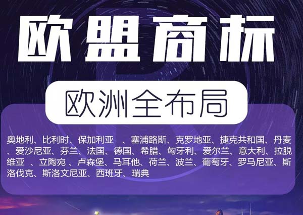 商標(biāo)注冊 商標(biāo)注冊