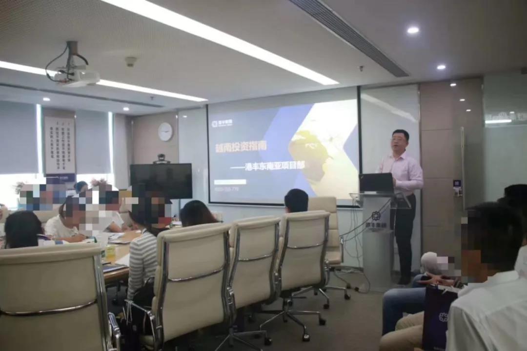 港豐集團活動 港豐集團活動