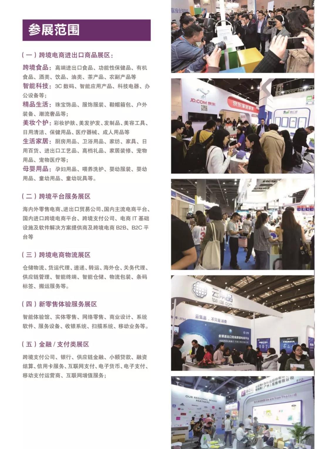 港豐集團(tuán)活動(dòng) 港豐集團(tuán)活動(dòng)