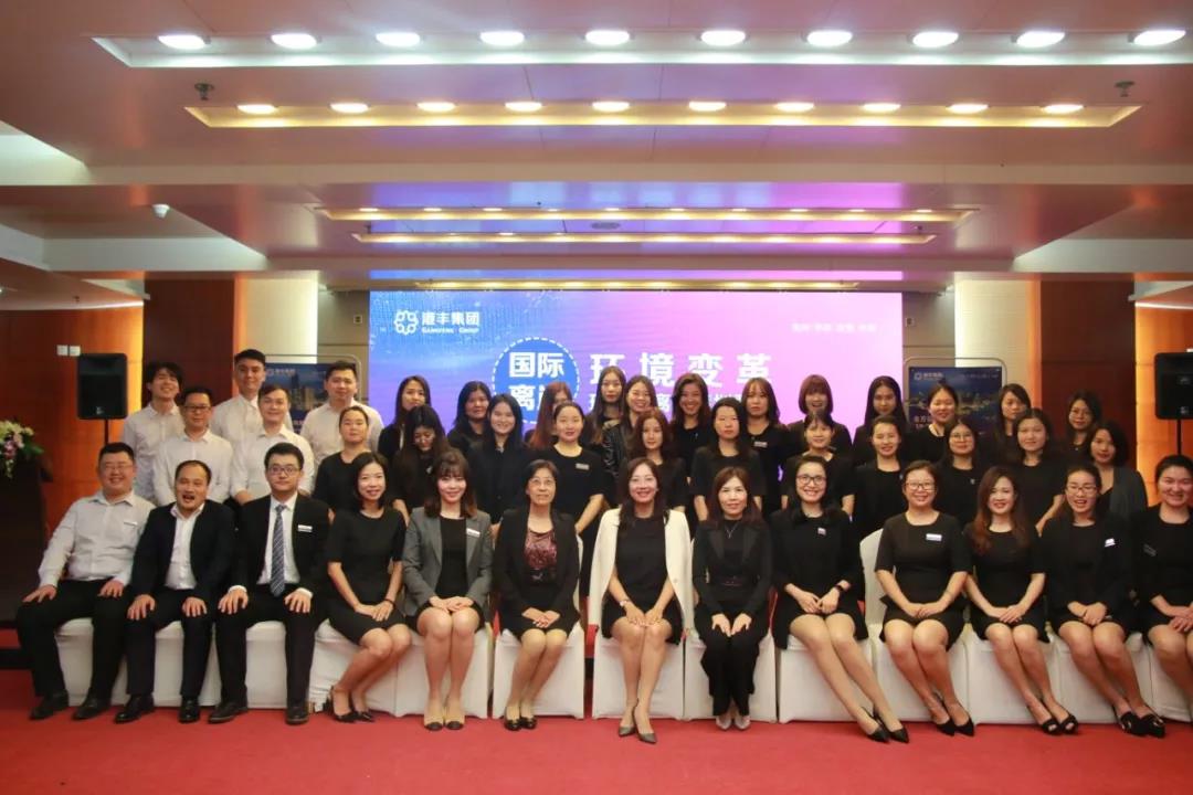 港豐集團(tuán)活動 港豐集團(tuán)活動