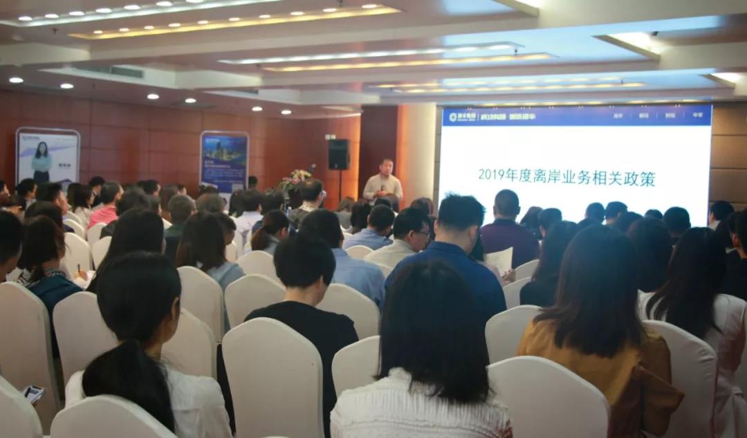 港豐集團(tuán)活動 港豐集團(tuán)活動